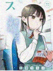 深夜访谈室综艺封面